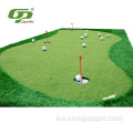 გოლფის პროდუქტის მართვის ასორტიმენტი golf mat golf simulator
